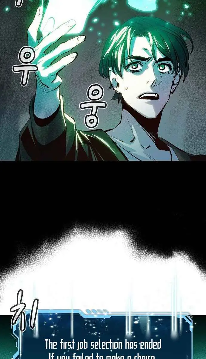 The Lone Necromancer Chapter 1 Page 88