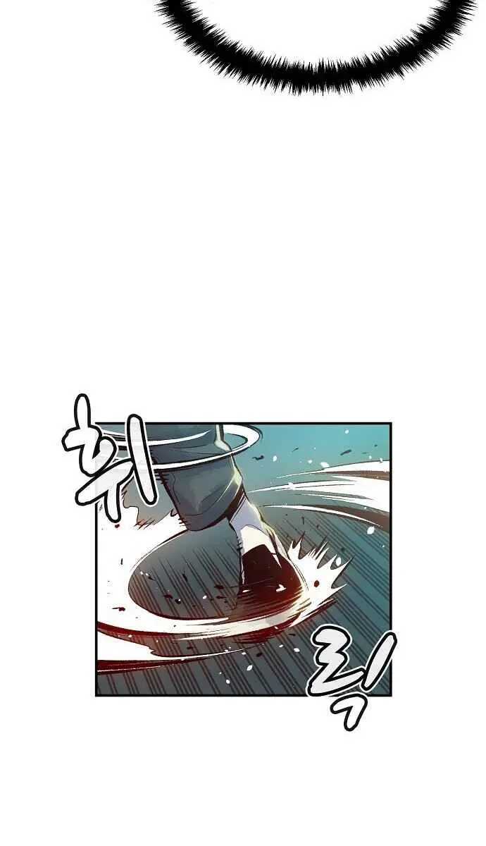 The Lone Necromancer Chapter 1 Page 119