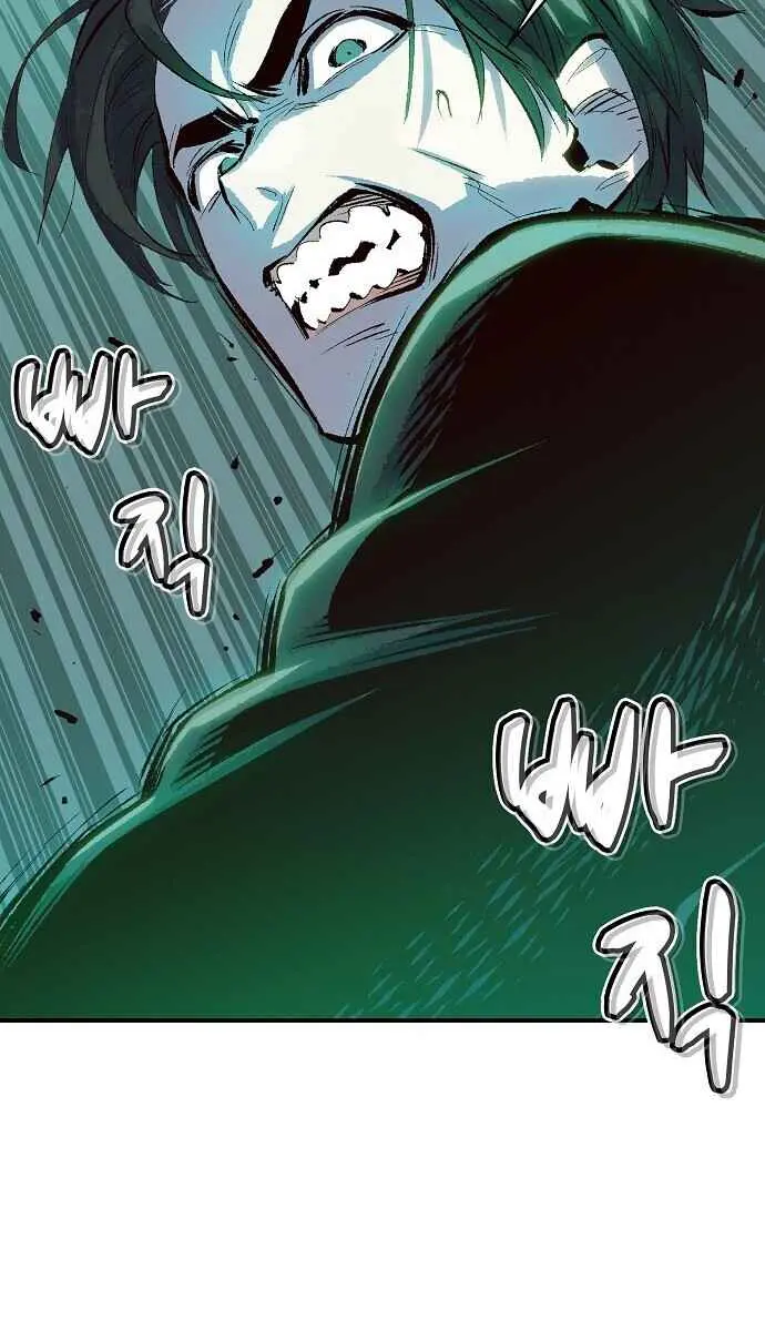 The Lone Necromancer Chapter 1 Page 124