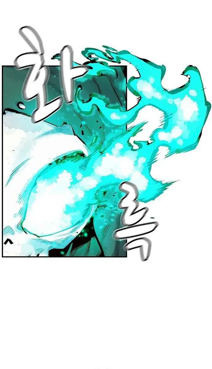 The Lone Necromancer Chapter 1 Page 146