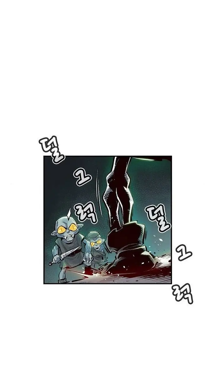 The Lone Necromancer Chapter 2 Page 17