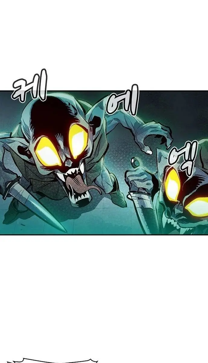 The Lone Necromancer Chapter 2 Page 33