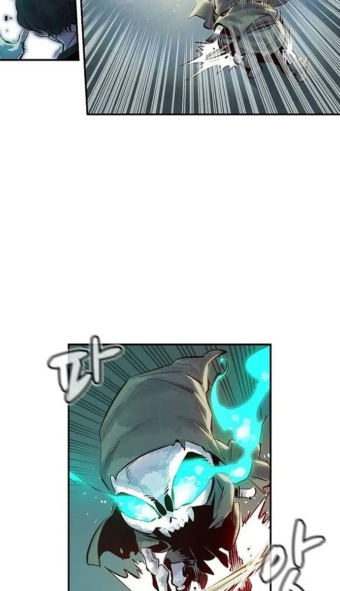 The Lone Necromancer Chapter 2 Page 38