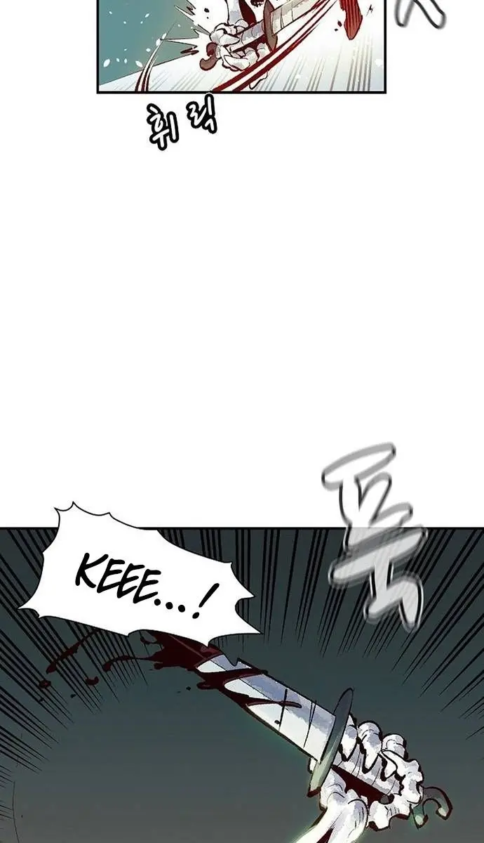 The Lone Necromancer Chapter 2 Page 39