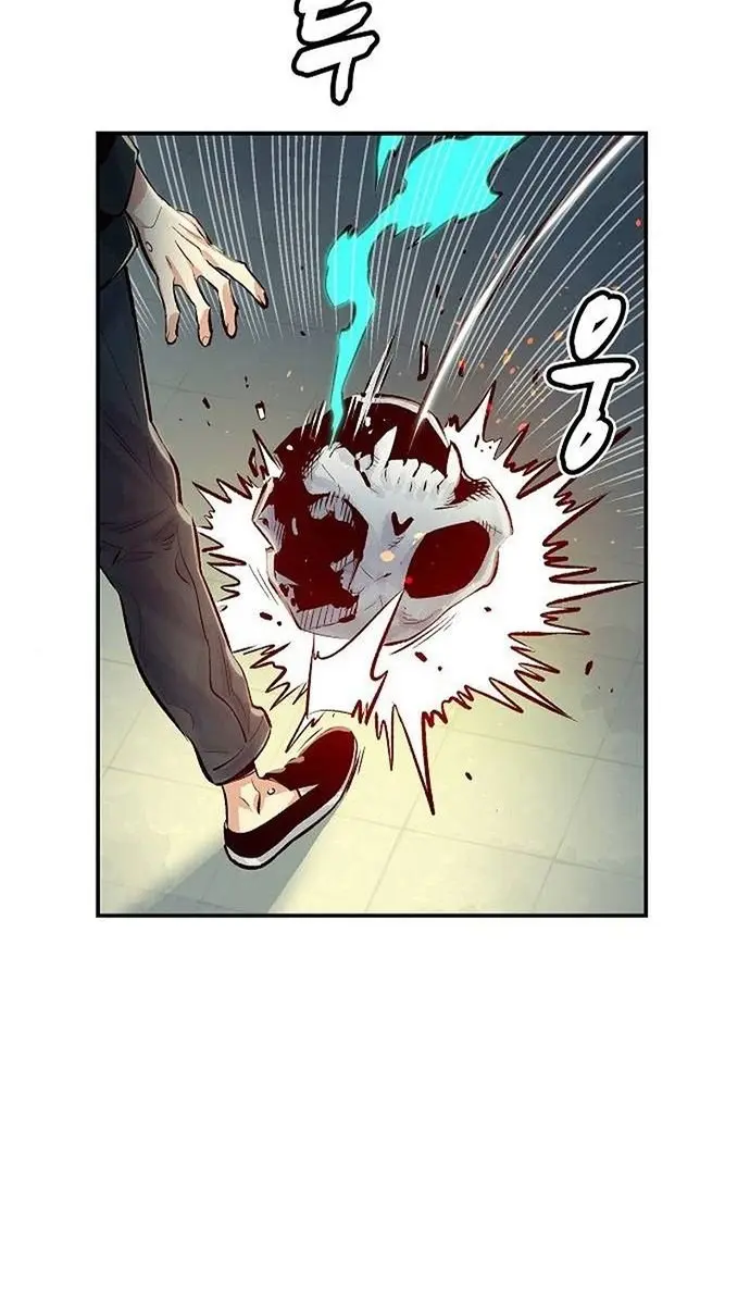 The Lone Necromancer Chapter 2 Page 99