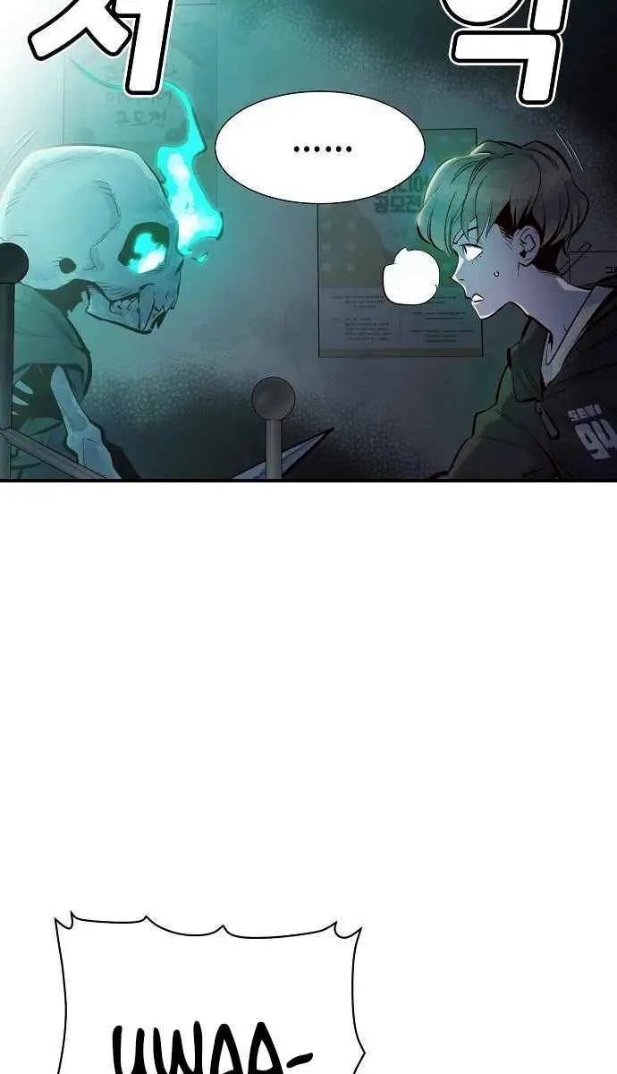 The Lone Necromancer Chapter 3 Page 9