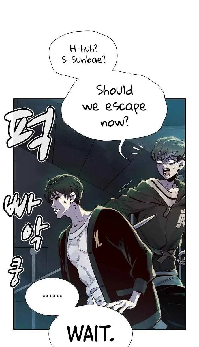 The Lone Necromancer Chapter 3 Page 51