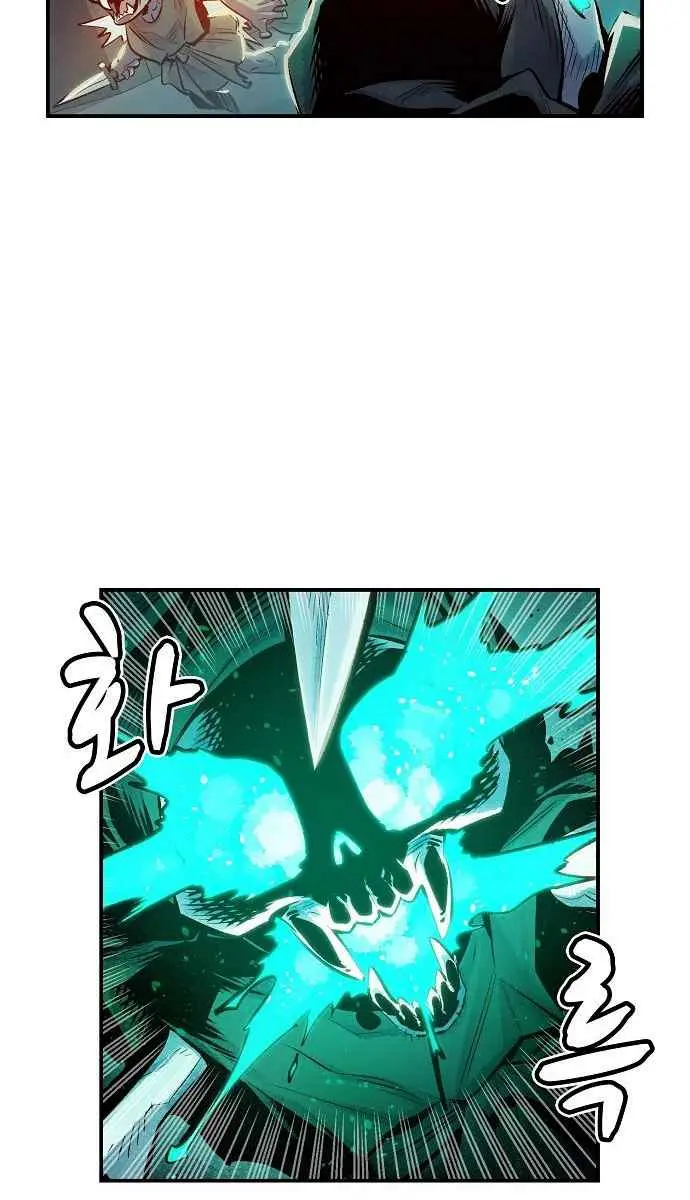 The Lone Necromancer Chapter 3 Page 68