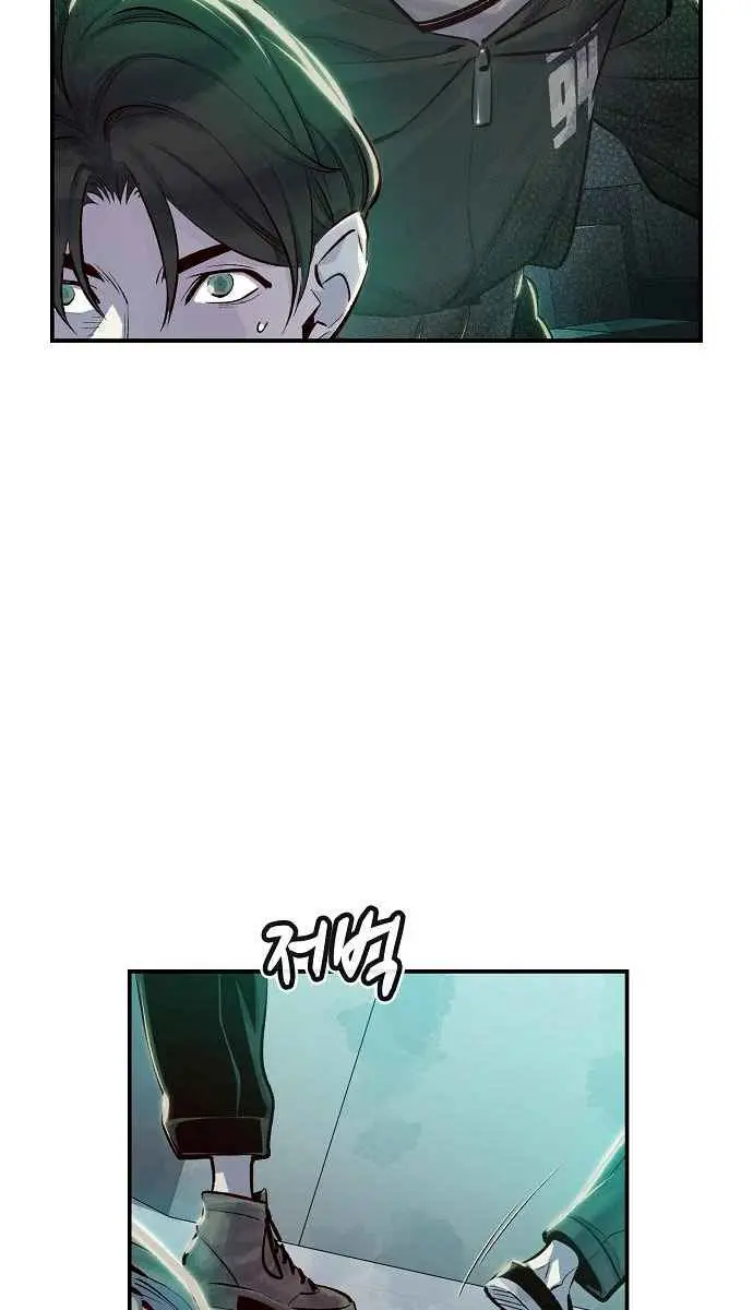 The Lone Necromancer Chapter 3 Page 80