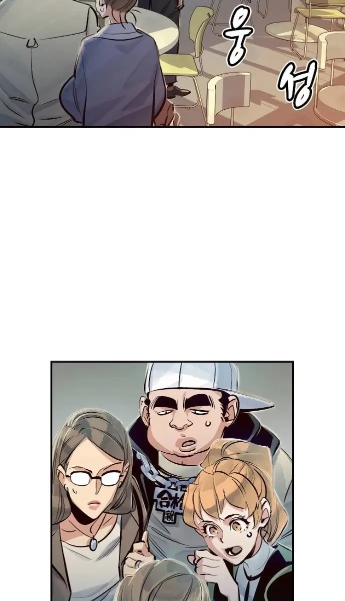 The Lone Necromancer Chapter 4 Page 4
