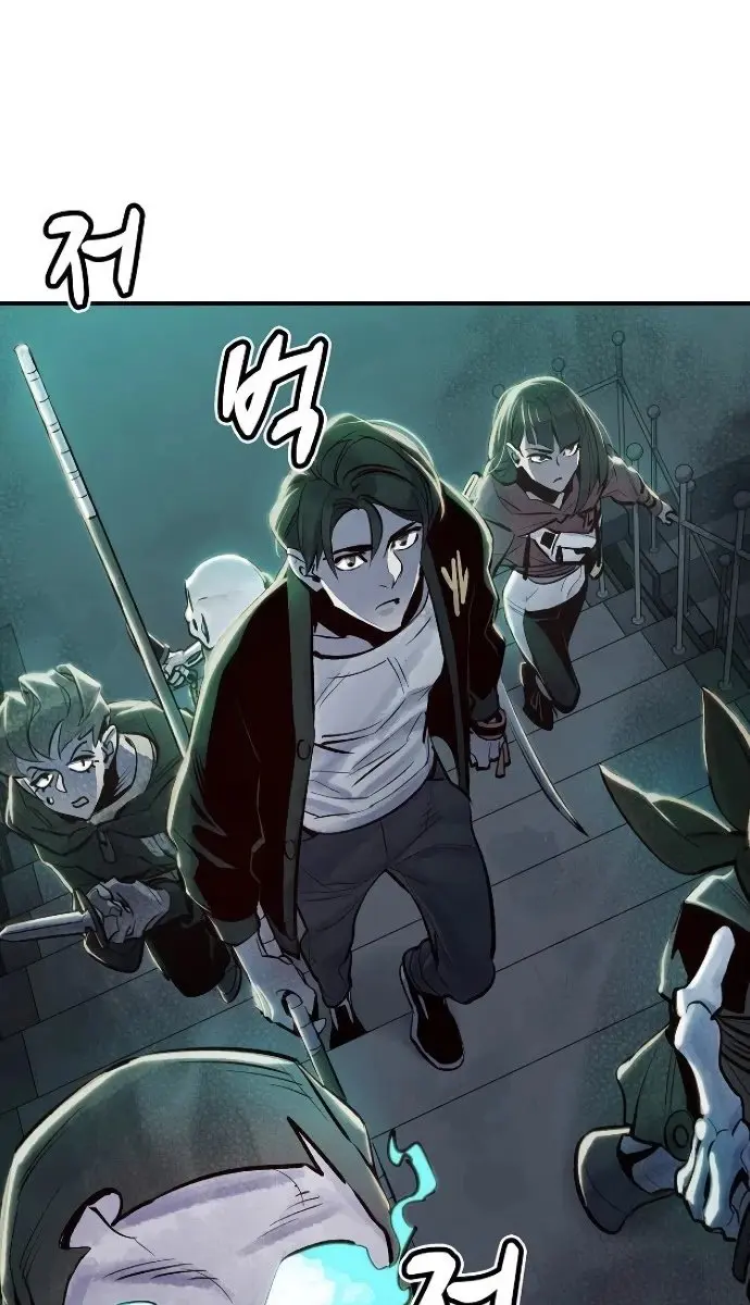 The Lone Necromancer Chapter 4 Page 84