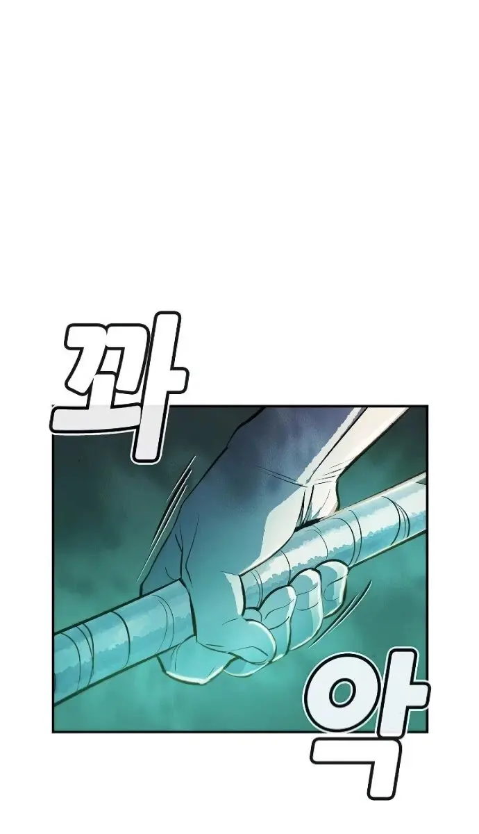The Lone Necromancer Chapter 4 Page 130