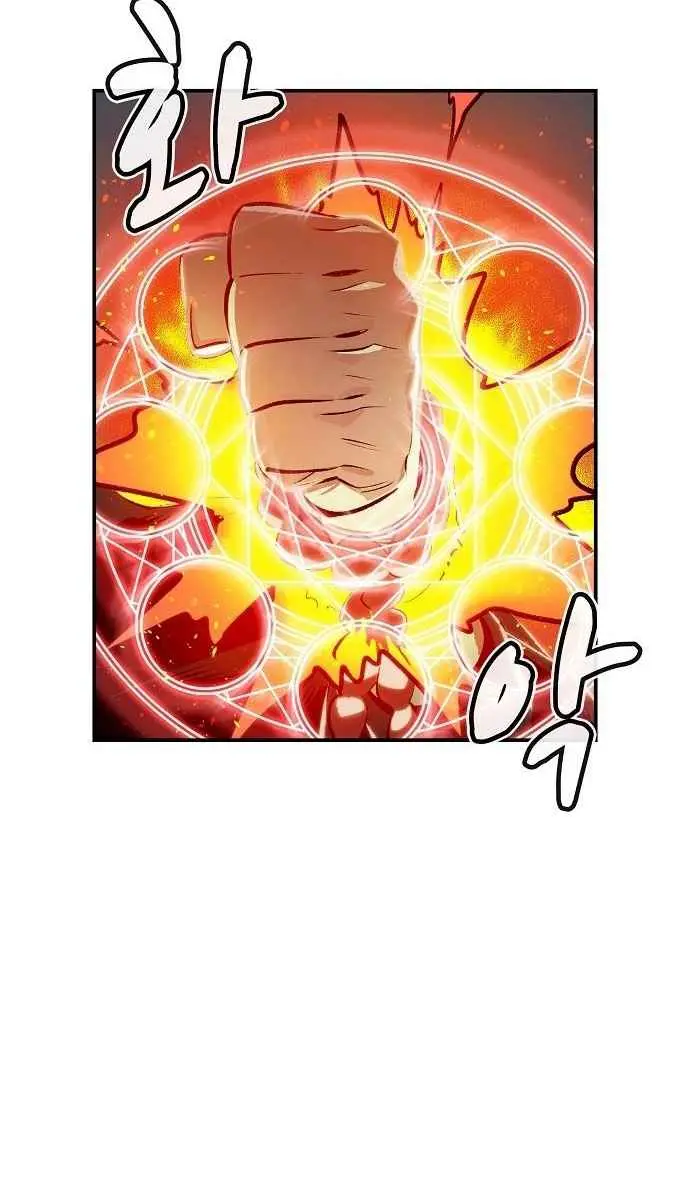 The Lone Necromancer Chapter 5 Page 30