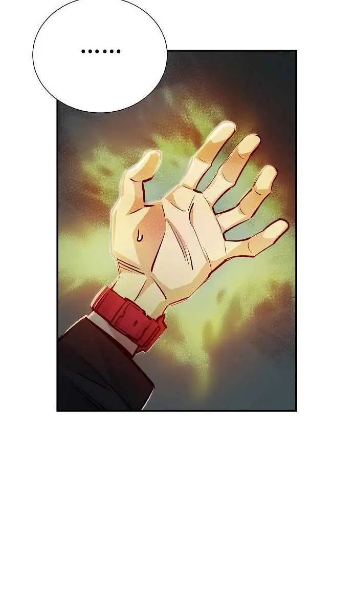 The Lone Necromancer Chapter 5 Page 55