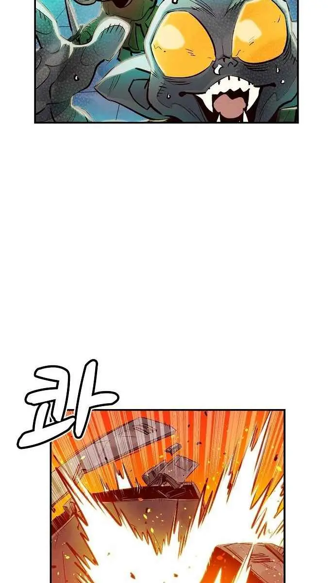 The Lone Necromancer Chapter 5 Page 60