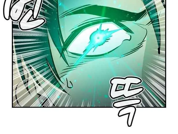The Lone Necromancer Chapter 6 Page 47
