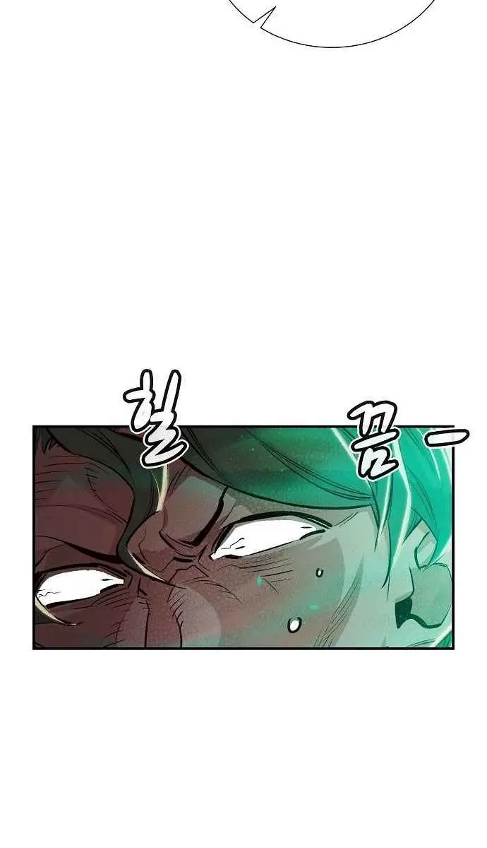 The Lone Necromancer Chapter 6 Page 124