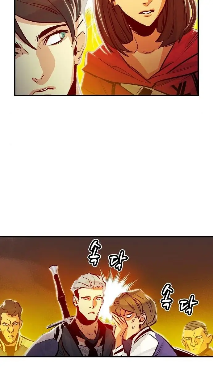 The Lone Necromancer Chapter 7 Page 33