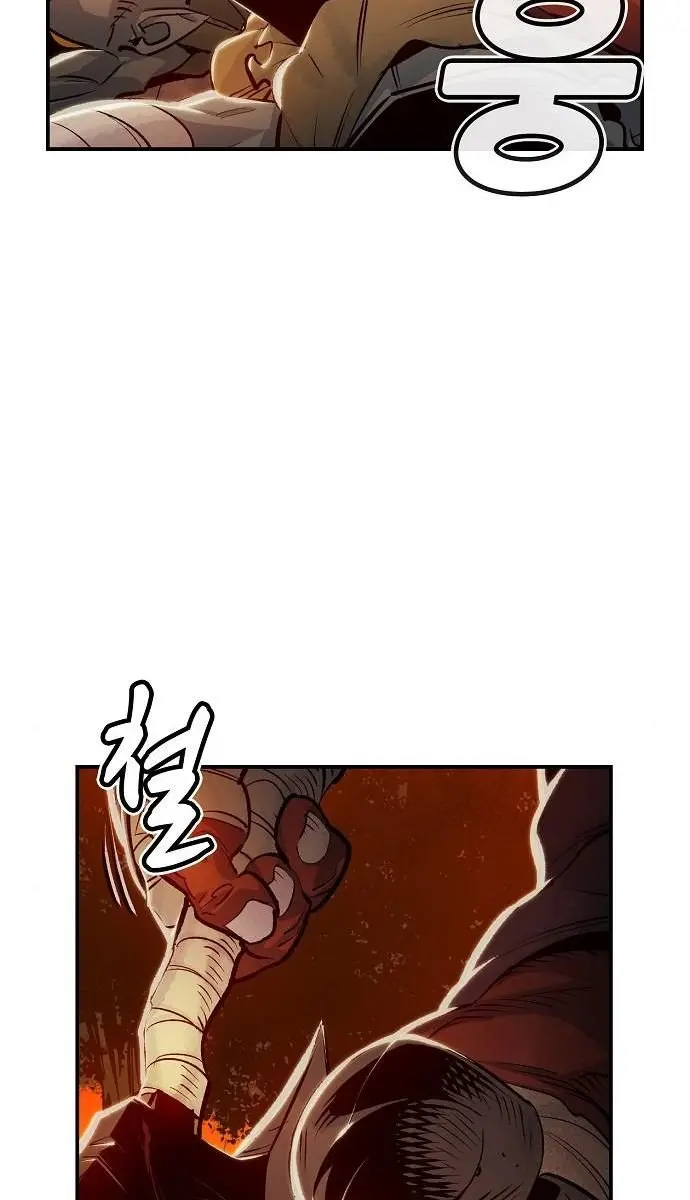 The Lone Necromancer Chapter 7 Page 83