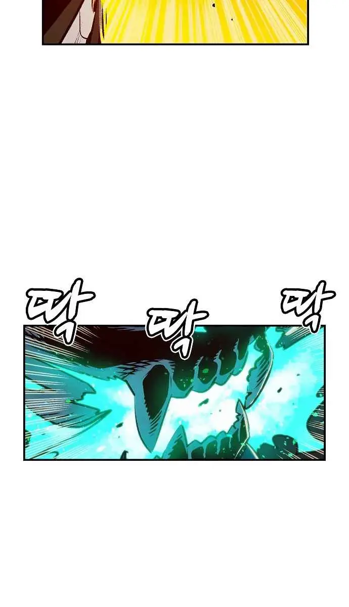 The Lone Necromancer Chapter 8 Page 23