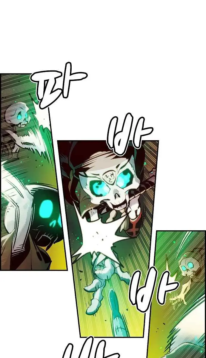 The Lone Necromancer Chapter 8 Page 43