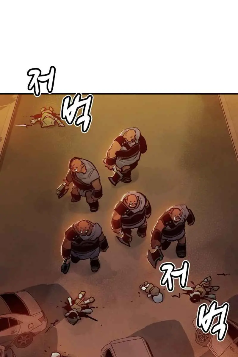 The Lone Necromancer Chapter 9 Page 8