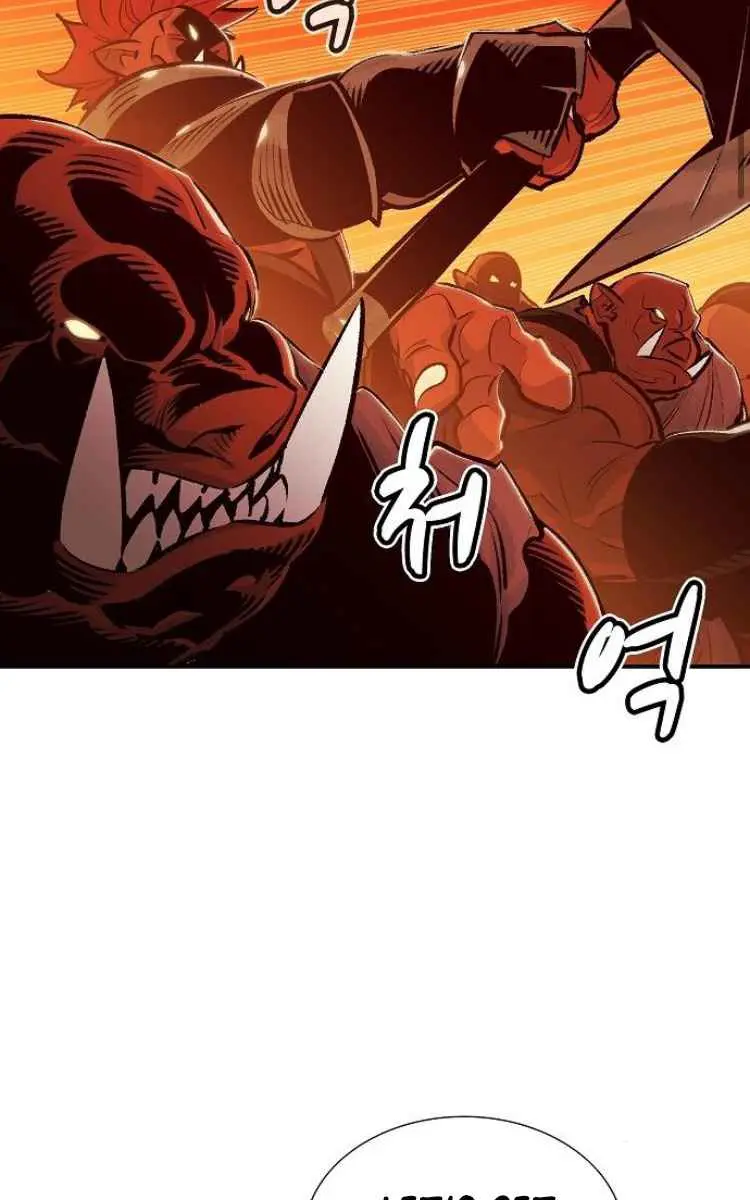 The Lone Necromancer Chapter 11 Page 73
