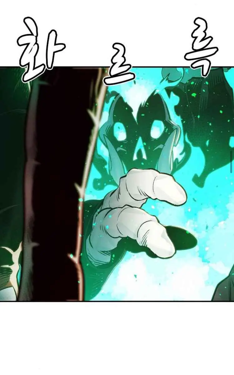 The Lone Necromancer Chapter 11 Page 105