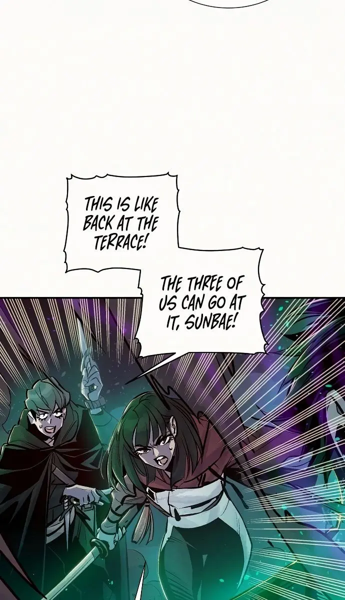 The Lone Necromancer Chapter 12 Page 95