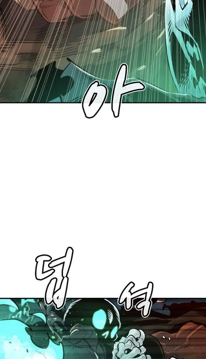The Lone Necromancer Chapter 13 Page 27