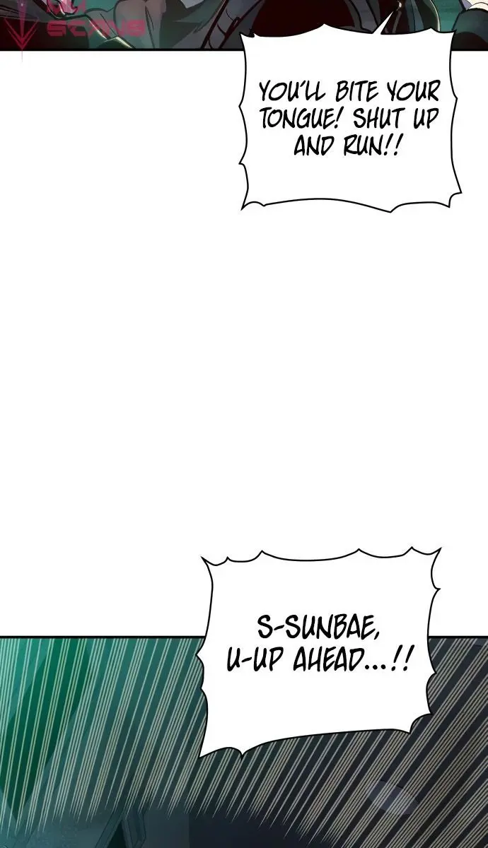 The Lone Necromancer Chapter 15 Page 34