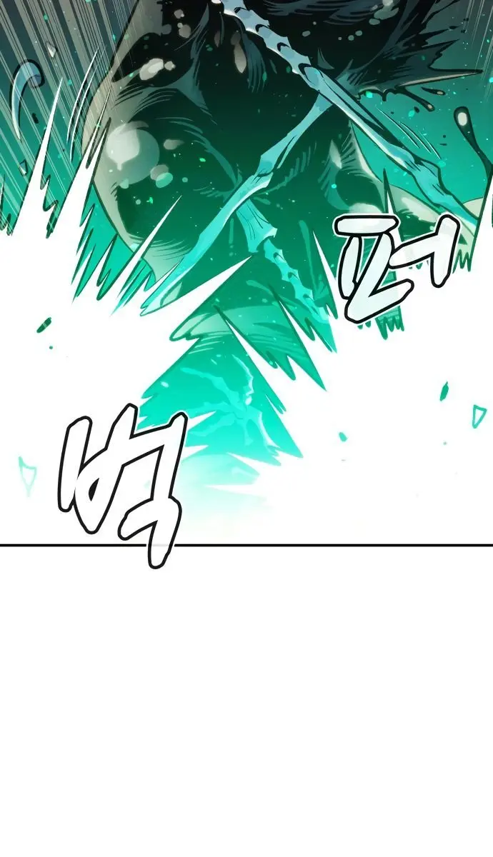 The Lone Necromancer Chapter 15 Page 49