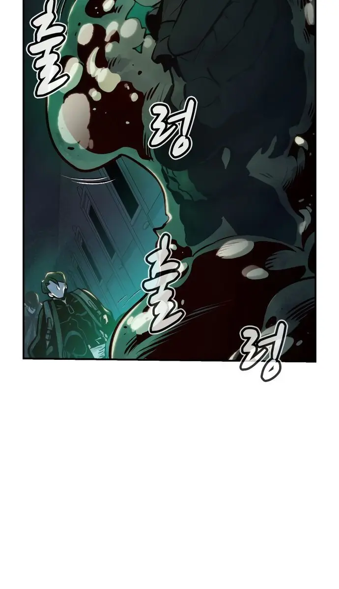 The Lone Necromancer Chapter 15 Page 59