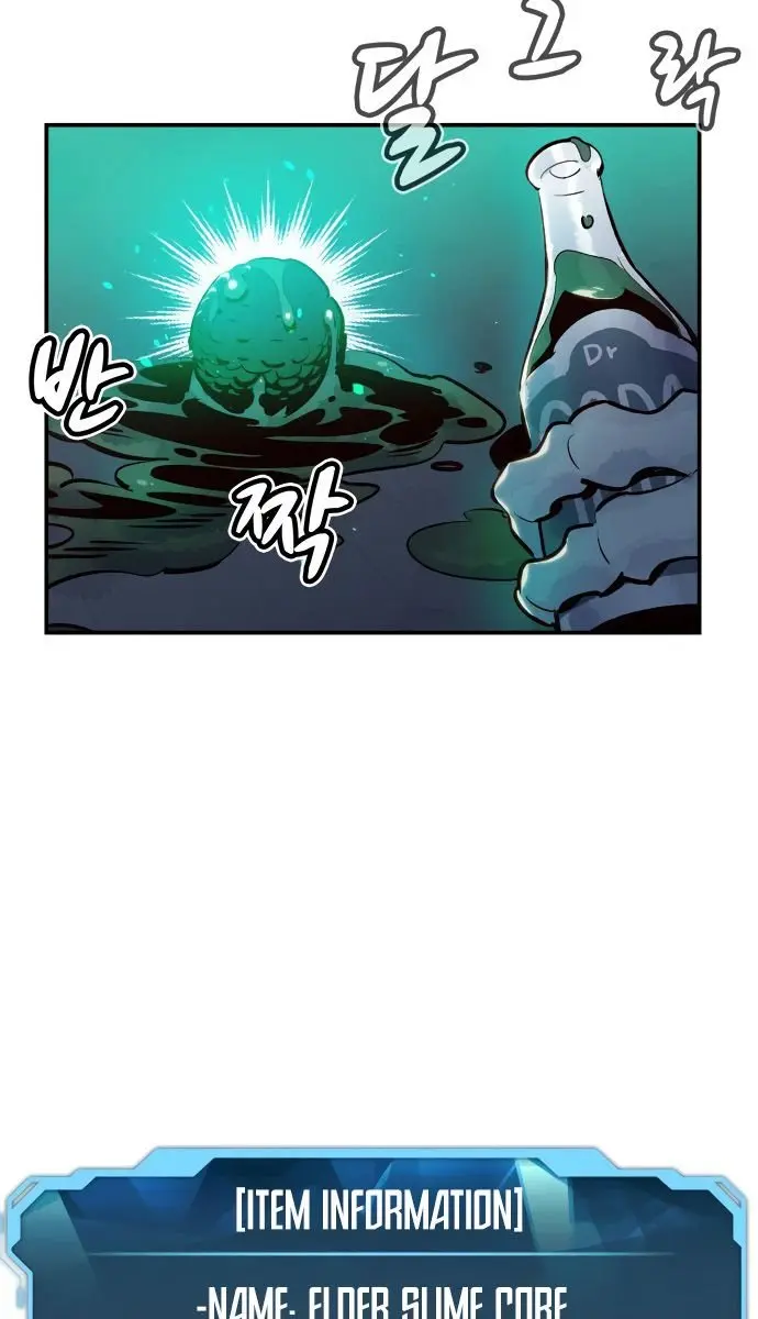 The Lone Necromancer Chapter 15 Page 71
