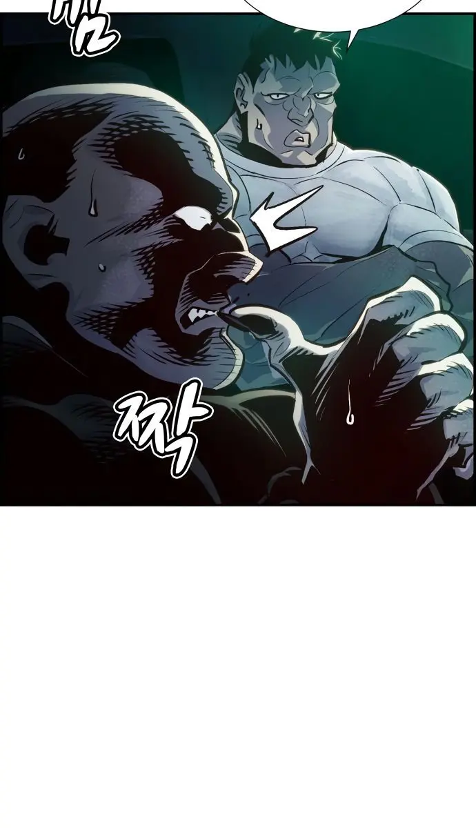 The Lone Necromancer Chapter 15 Page 89