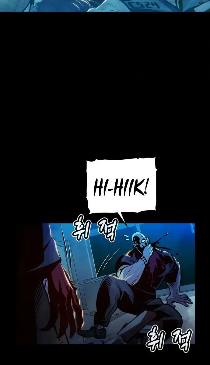 The Lone Necromancer Chapter 15 Page 95