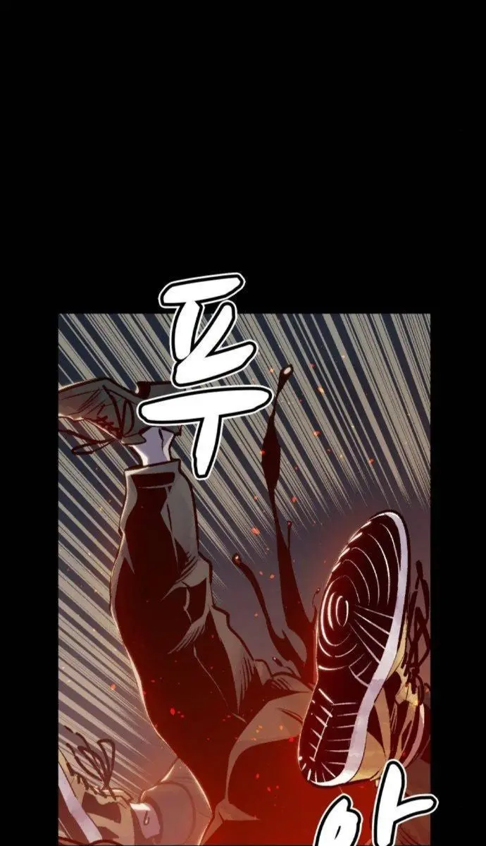 The Lone Necromancer Chapter 16 Page 14