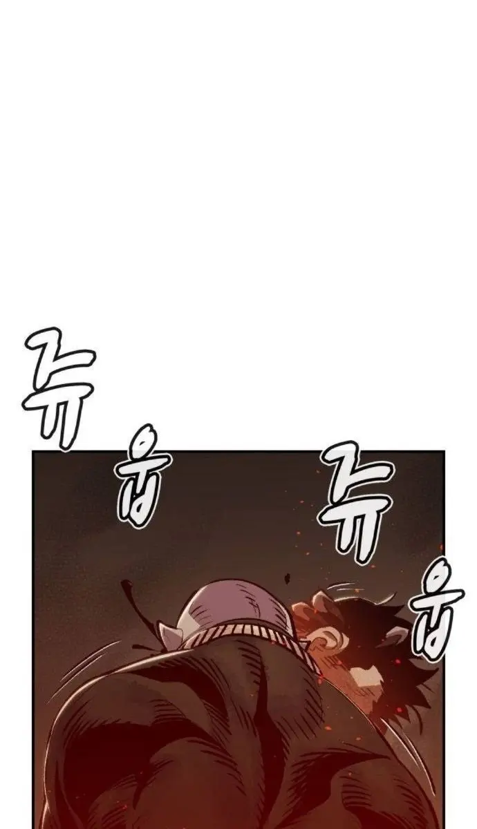 The Lone Necromancer Chapter 16 Page 85