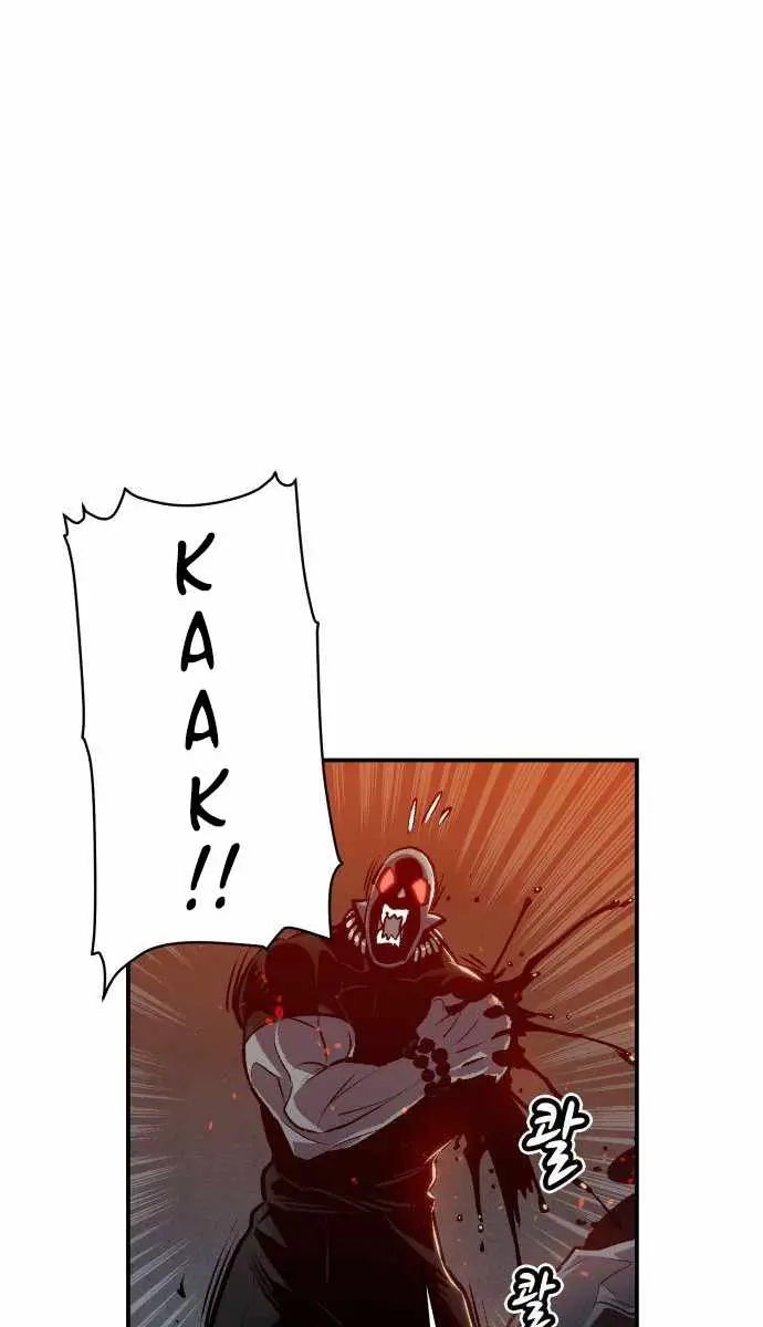 The Lone Necromancer Chapter 17 Page 40
