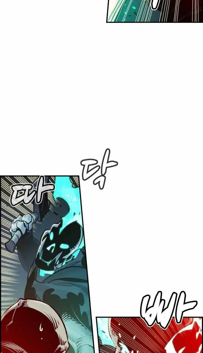 The Lone Necromancer Chapter 17 Page 50