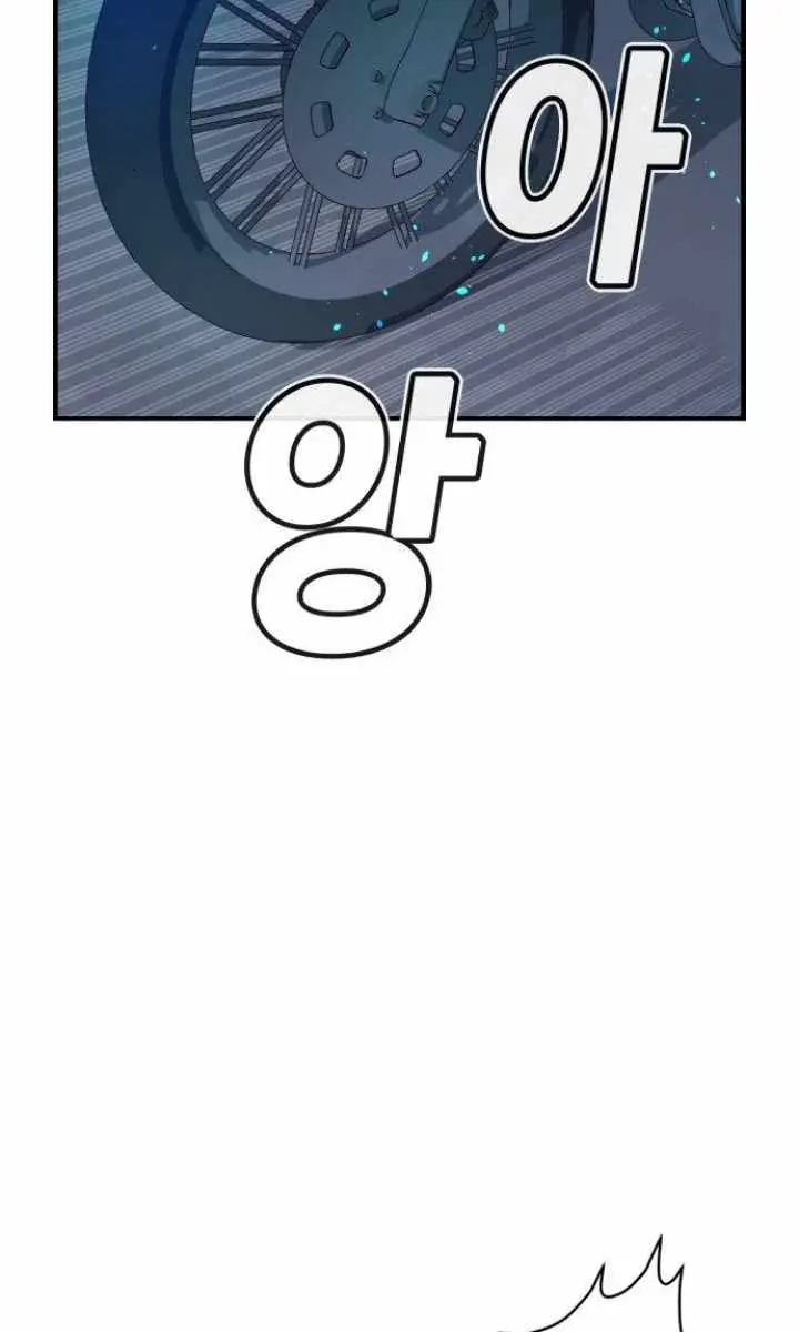The Lone Necromancer Chapter 18 Page 115