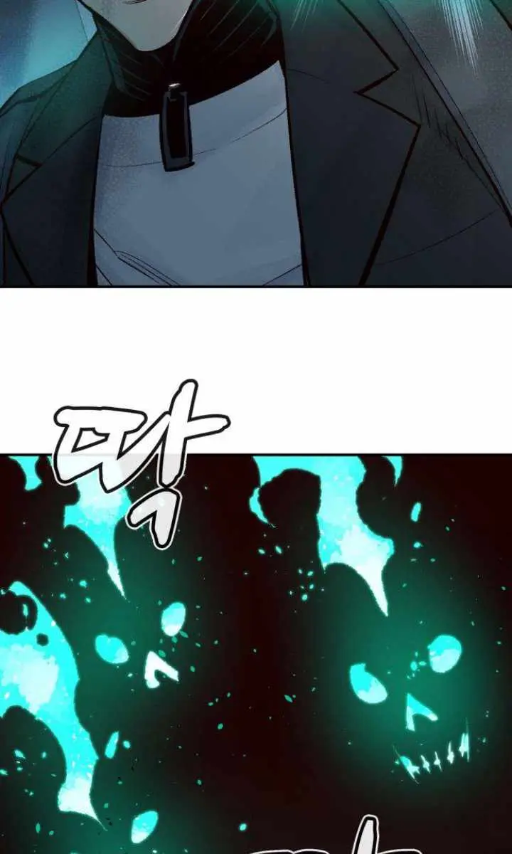 The Lone Necromancer Chapter 18 Page 125