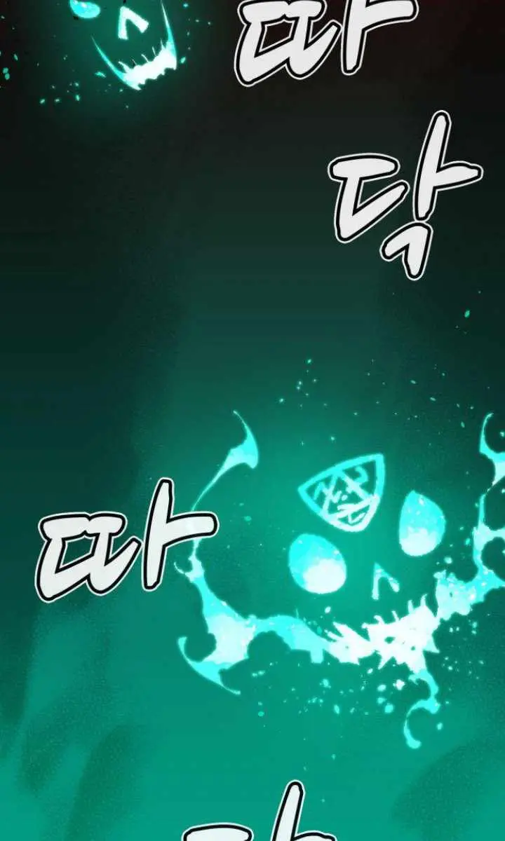 The Lone Necromancer Chapter 18 Page 126