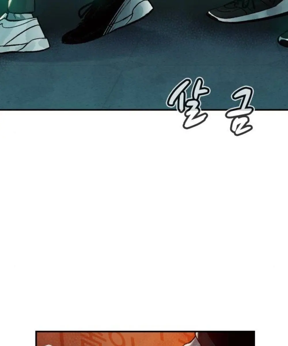 The Lone Necromancer Chapter 20 Page 87