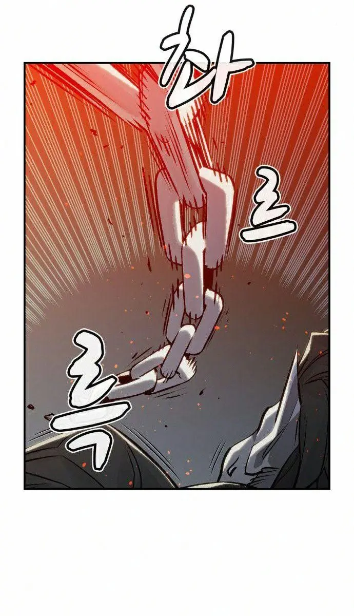 The Lone Necromancer Chapter 22 Page 57