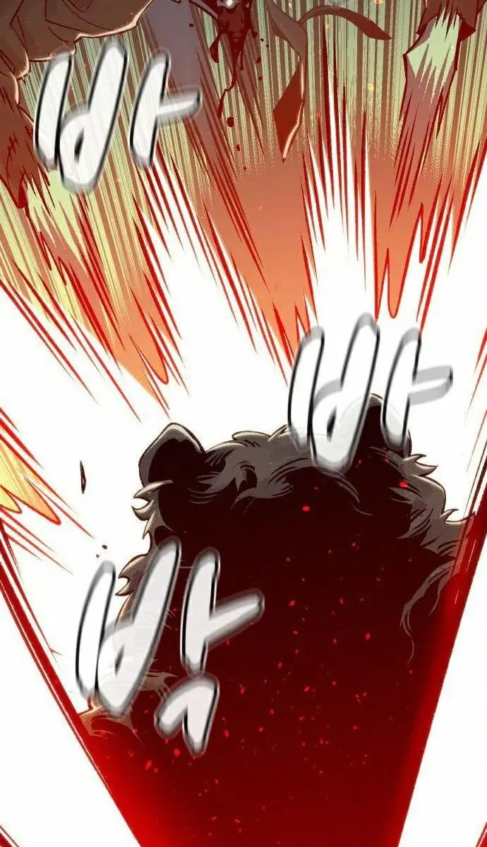 The Lone Necromancer Chapter 22 Page 70