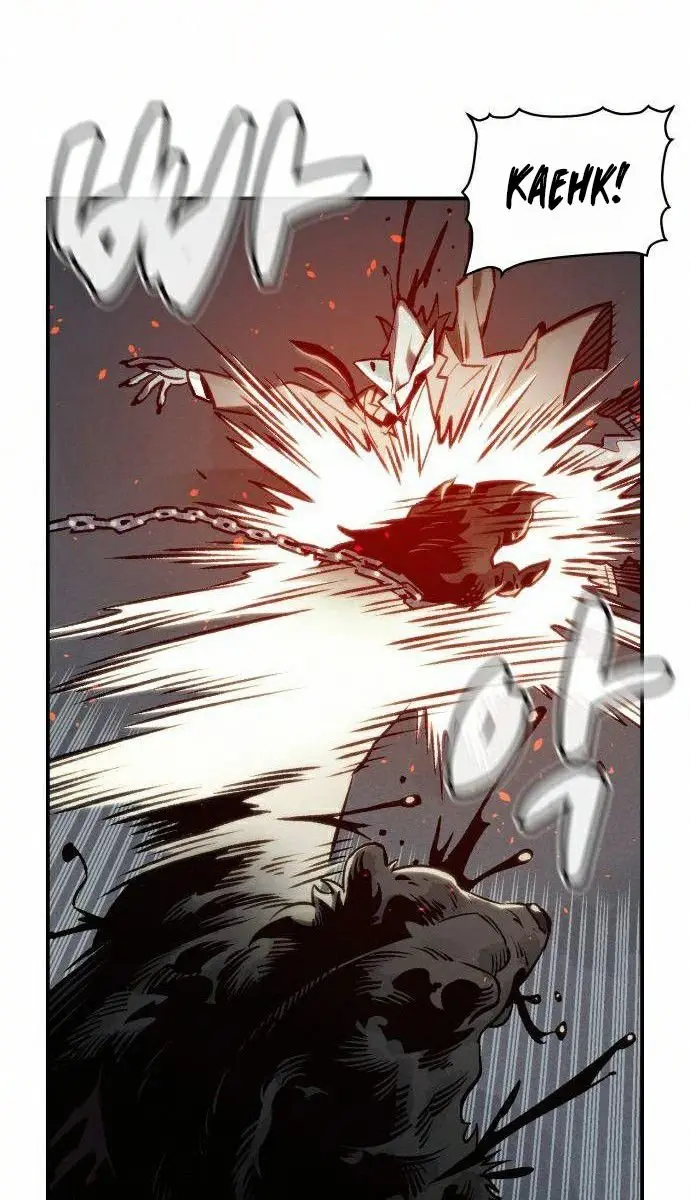 The Lone Necromancer Chapter 22 Page 73