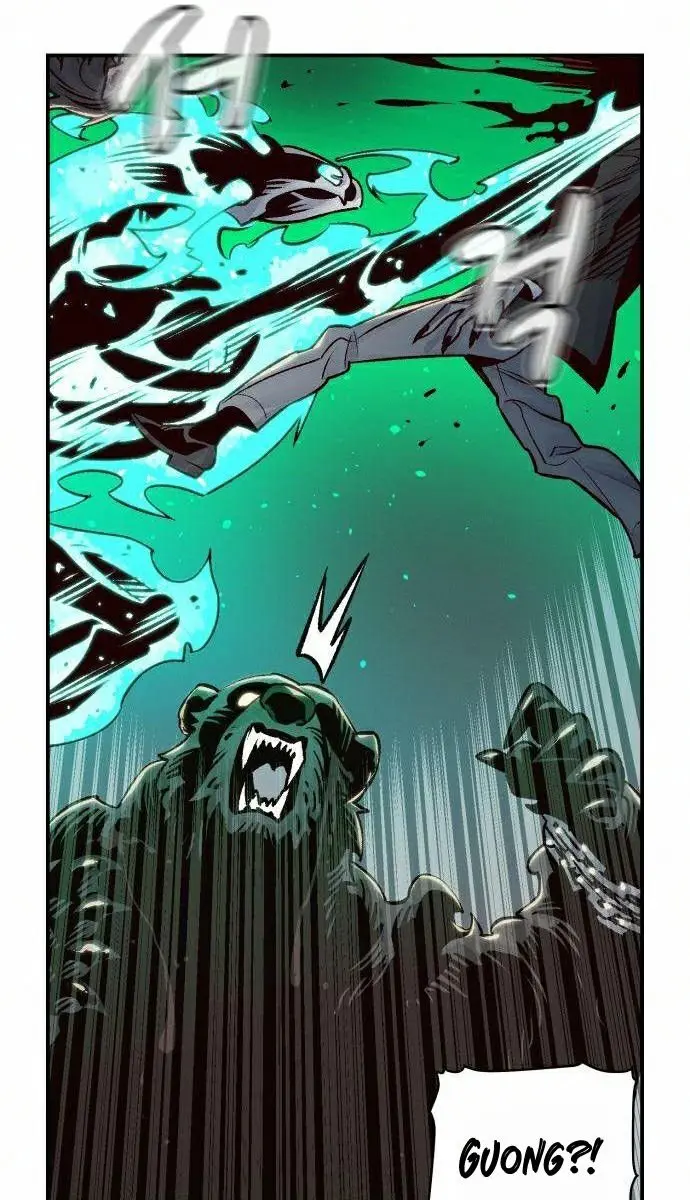 The Lone Necromancer Chapter 22 Page 84