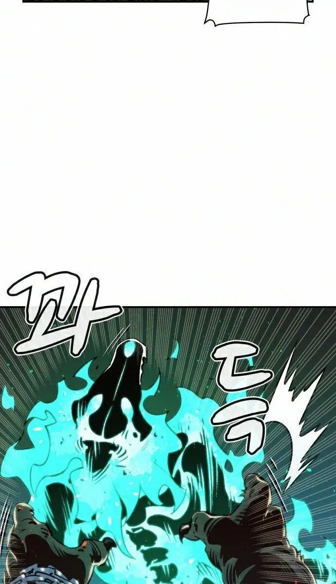 The Lone Necromancer Chapter 22 Page 85