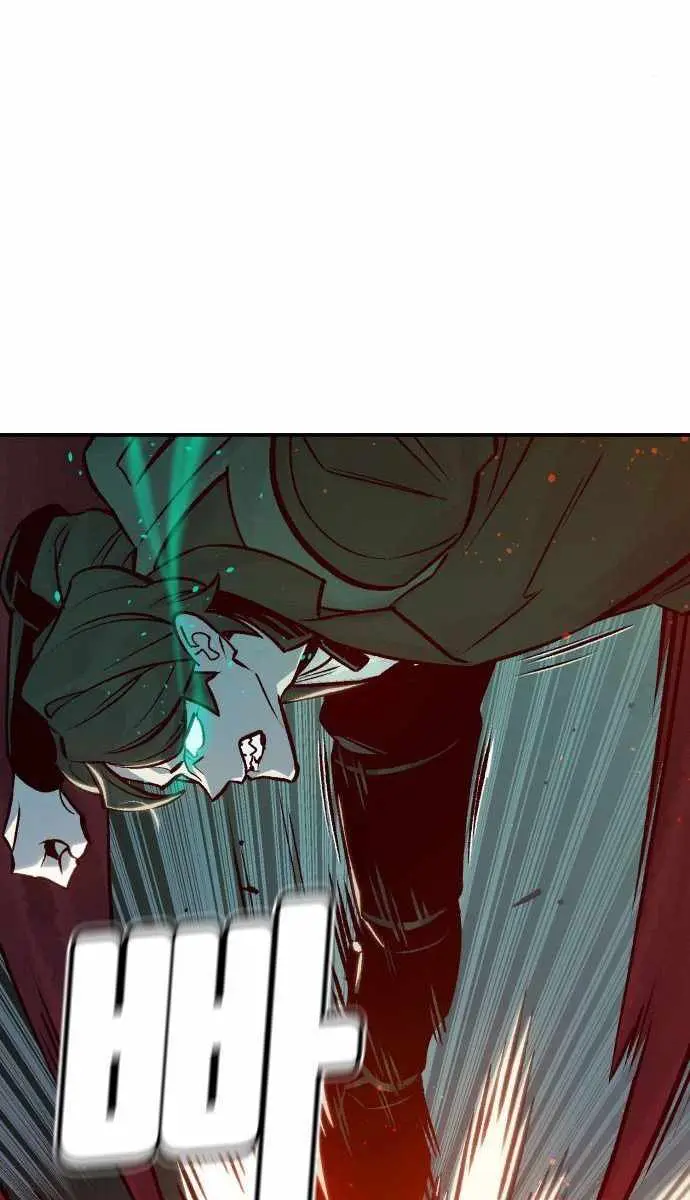 The Lone Necromancer Chapter 23 Page 12